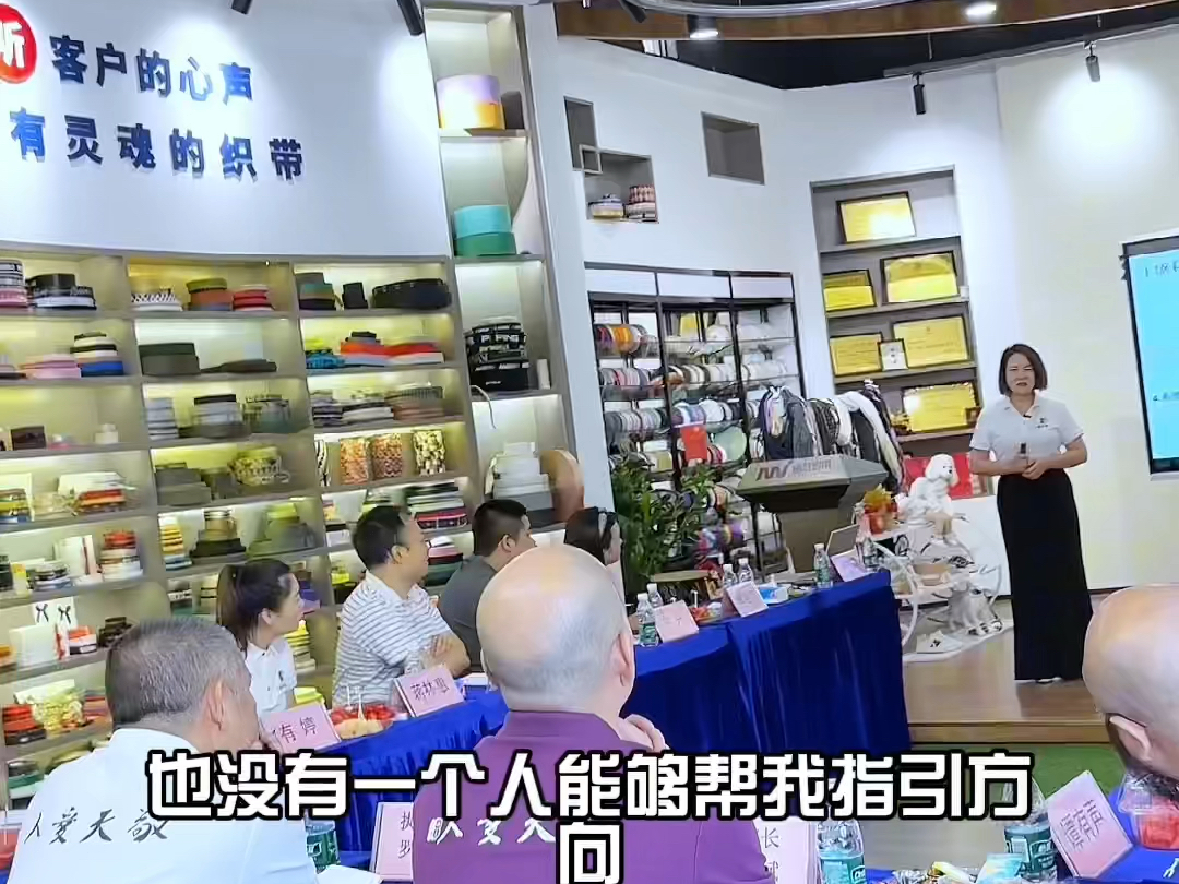 织带厂 高端人才果断放弃,你们觉得我做的对吗?