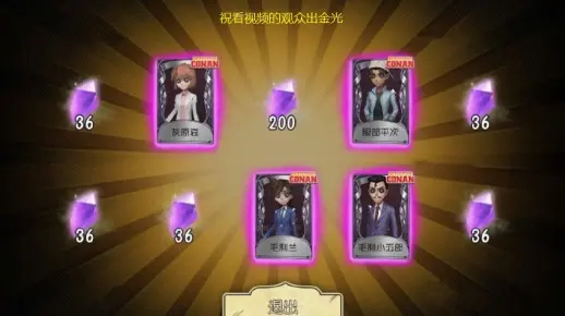 【第五人格】名侦探柯南前锋联动皮肤排位试玩