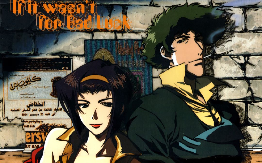 星际牛仔| spike&faye 眉眉眉眉来眼去