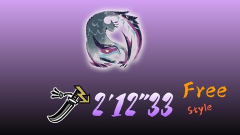 Mhrs 王牙雷太刀迅龙2分12秒无限制 哔哩哔哩