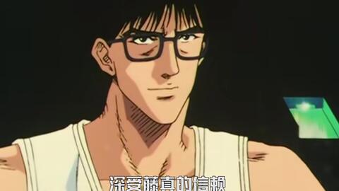 灌篮高手人物志之花形透 翔阳队的中流砥柱 哔哩哔哩 Bilibili