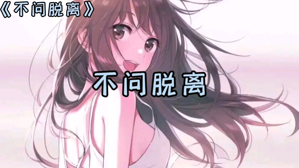 78157815不问脱离