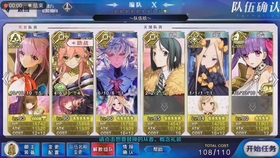 Fgo 这个人一定是最后一个打这次高难本的玩家 哔哩哔哩 つロ干杯 Bilibili