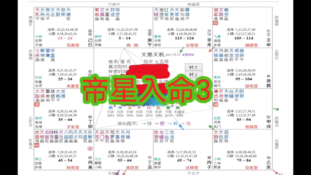 简评请评论:年月日时 公历/农历 性别 出生地.哔哩哔哩bilibili