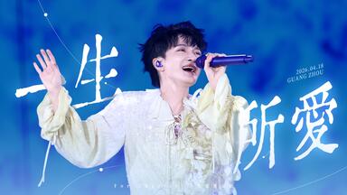SIAM SHADE】LIVE TOUR 2016 The Ultimate Fight Series Live at Zepp