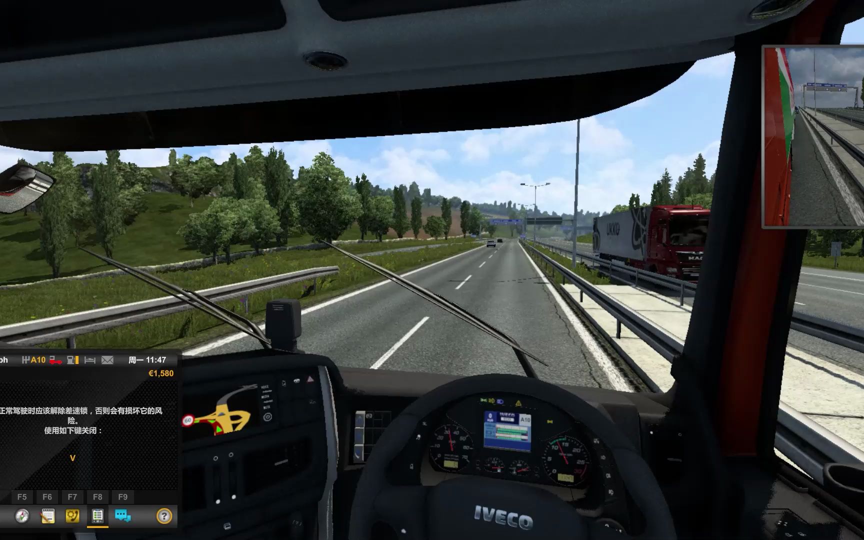 欧洲卡车驾驶到目的地了,如何促发完成任务啊?