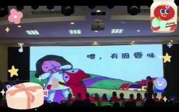 幼儿园优质课/小班语言绘本《有股香味儿》幼儿园公开课 幼儿园优质课评比 幼儿园小班语言绘本哔哩哔哩bilibili