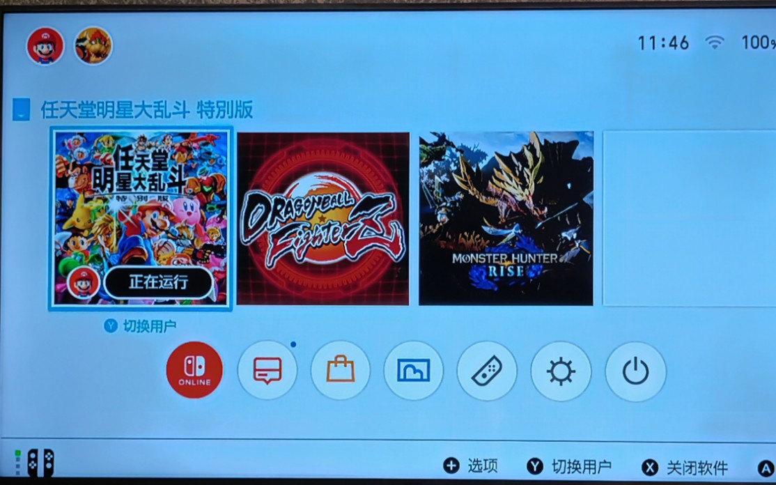 [图]这是不是买回来switch后的你。