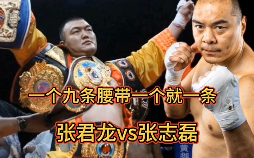 从当初的起点相同再到现在的成绩张志磊甩了张君龙一条街是差在坚持吗