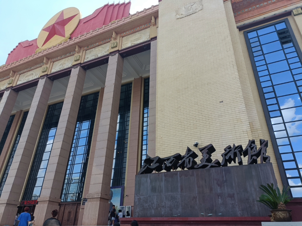 打卡江西省美术馆