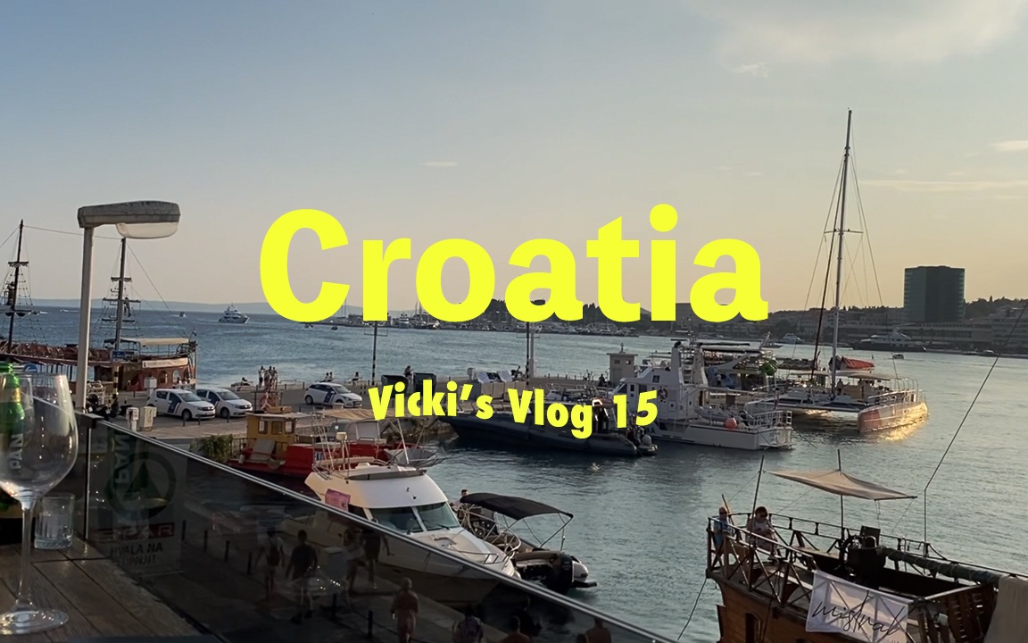 [图]Vicki's Vlog #15/学生阶段最后一个暑假---欧洲旅行篇/克罗地亚🇭🇷/权力的游戏拍摄地/快四十度爬城墙差点中暑🥵