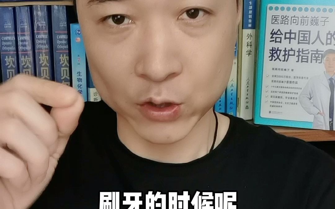 分享一些关于身体养护的小知识哔哩哔哩bilibili