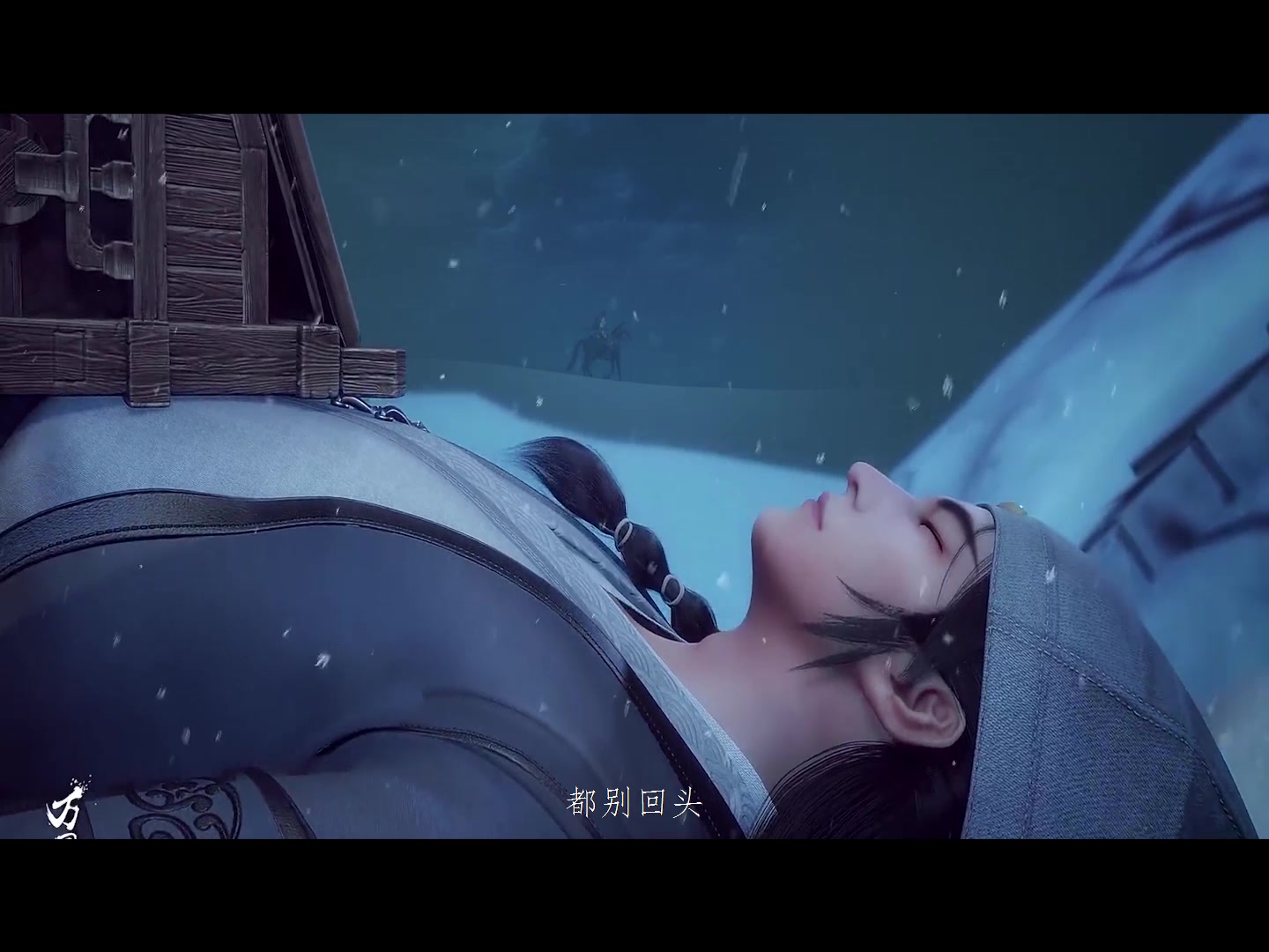 【万国志】【李药师/徐念/韦萨礼】千古