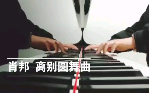 [图]【钢琴】肖邦 降A大调圆舞曲（“离别”）