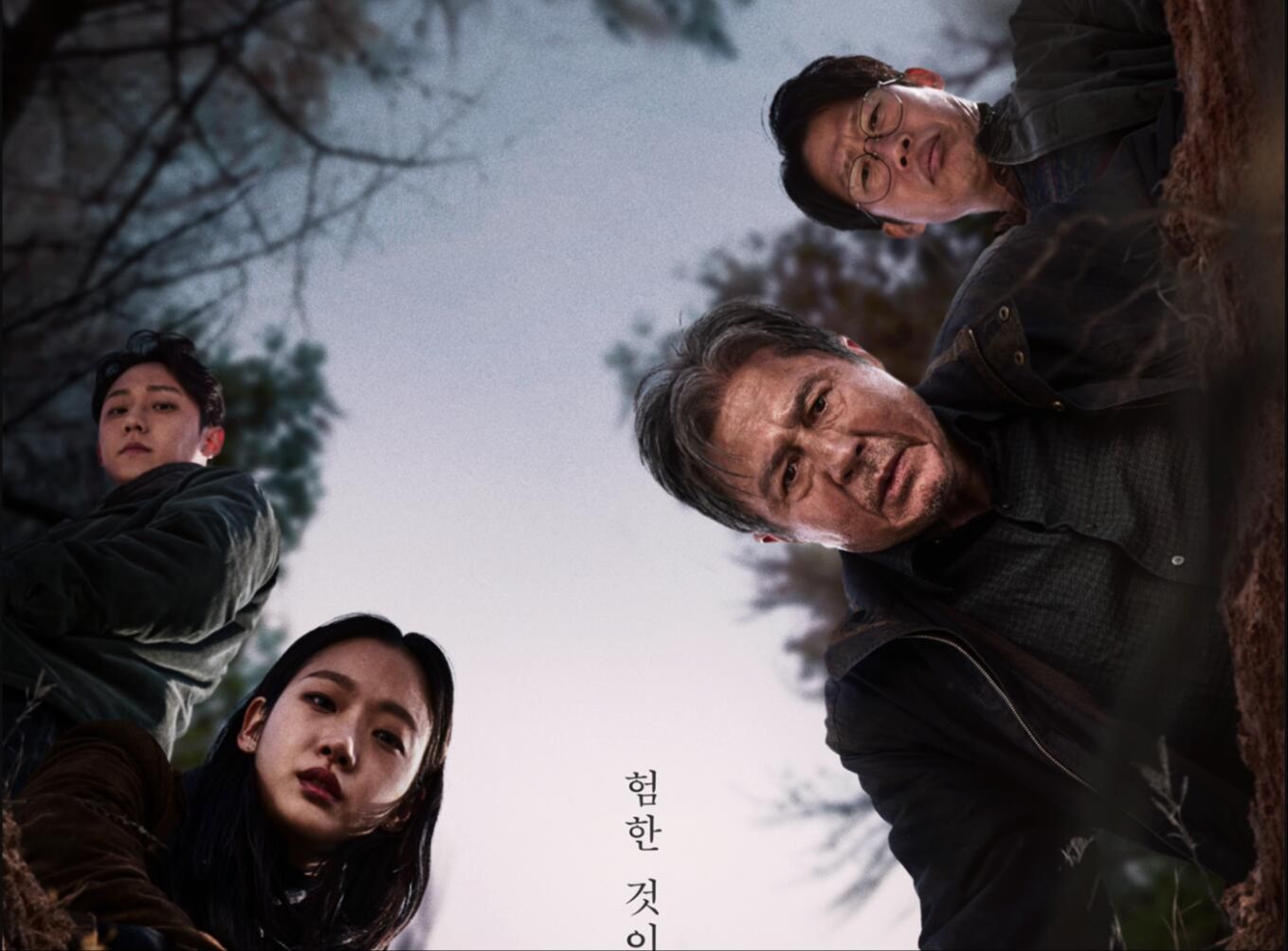 【韩影】破墓 中字