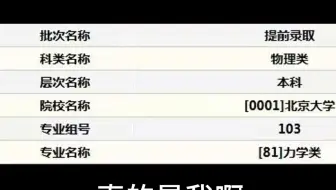 我与高三的周旋 两次虚拟的夏天