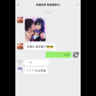 Descargar video: “磨刀霍霍向兄弟”