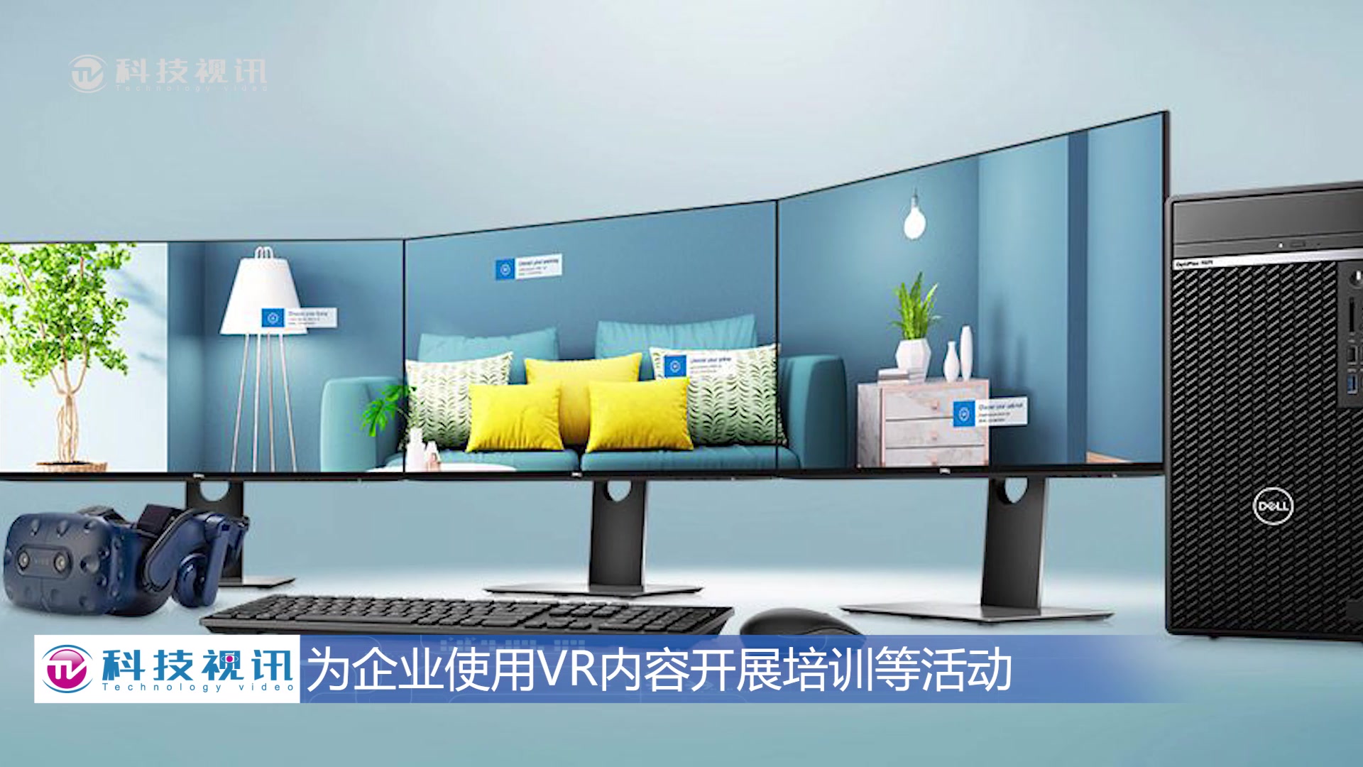 戴尔发布“颖”型机OptiPlex 7070 Ultra哔哩哔哩bilibili