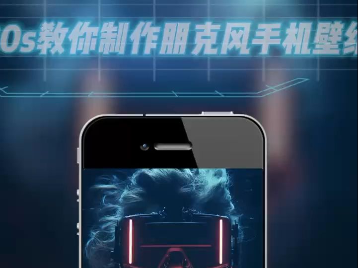 30 秒,教你轻松用 AI 生成超酷炫壁纸!哔哩哔哩bilibili