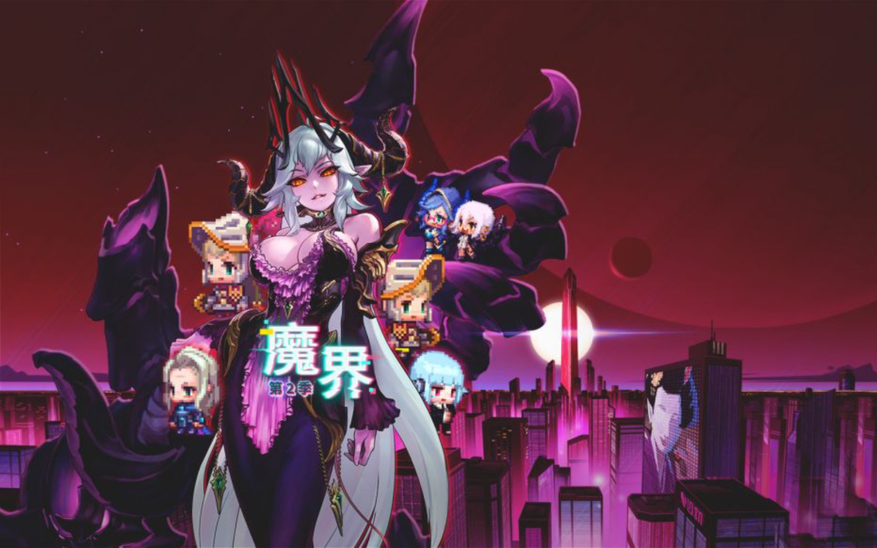【坎公骑冠剑】第二季:魔界 预告cg_gmv热门视频