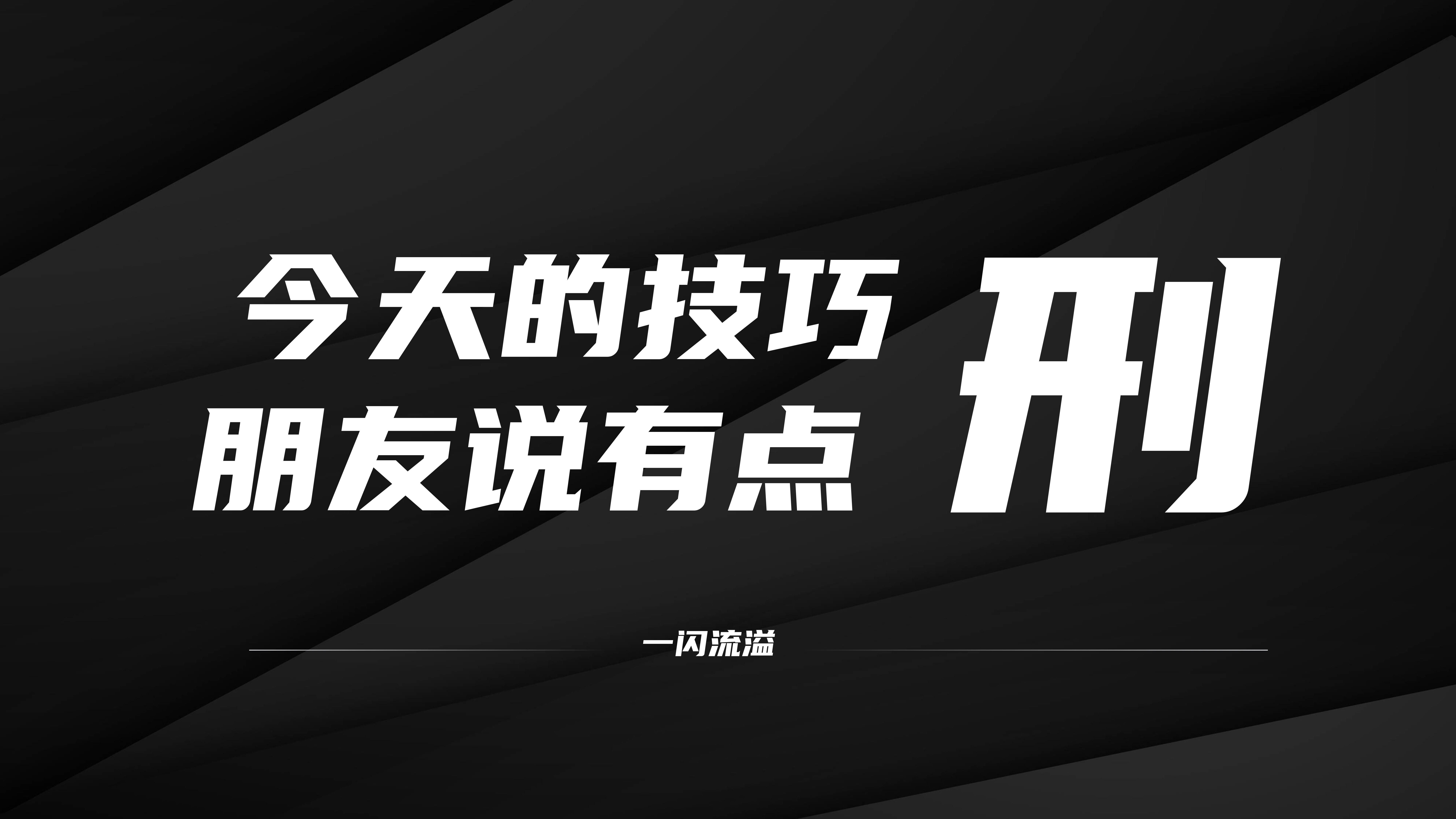 别人发过来的文档如何修改批注者和修订人哔哩哔哩bilibili