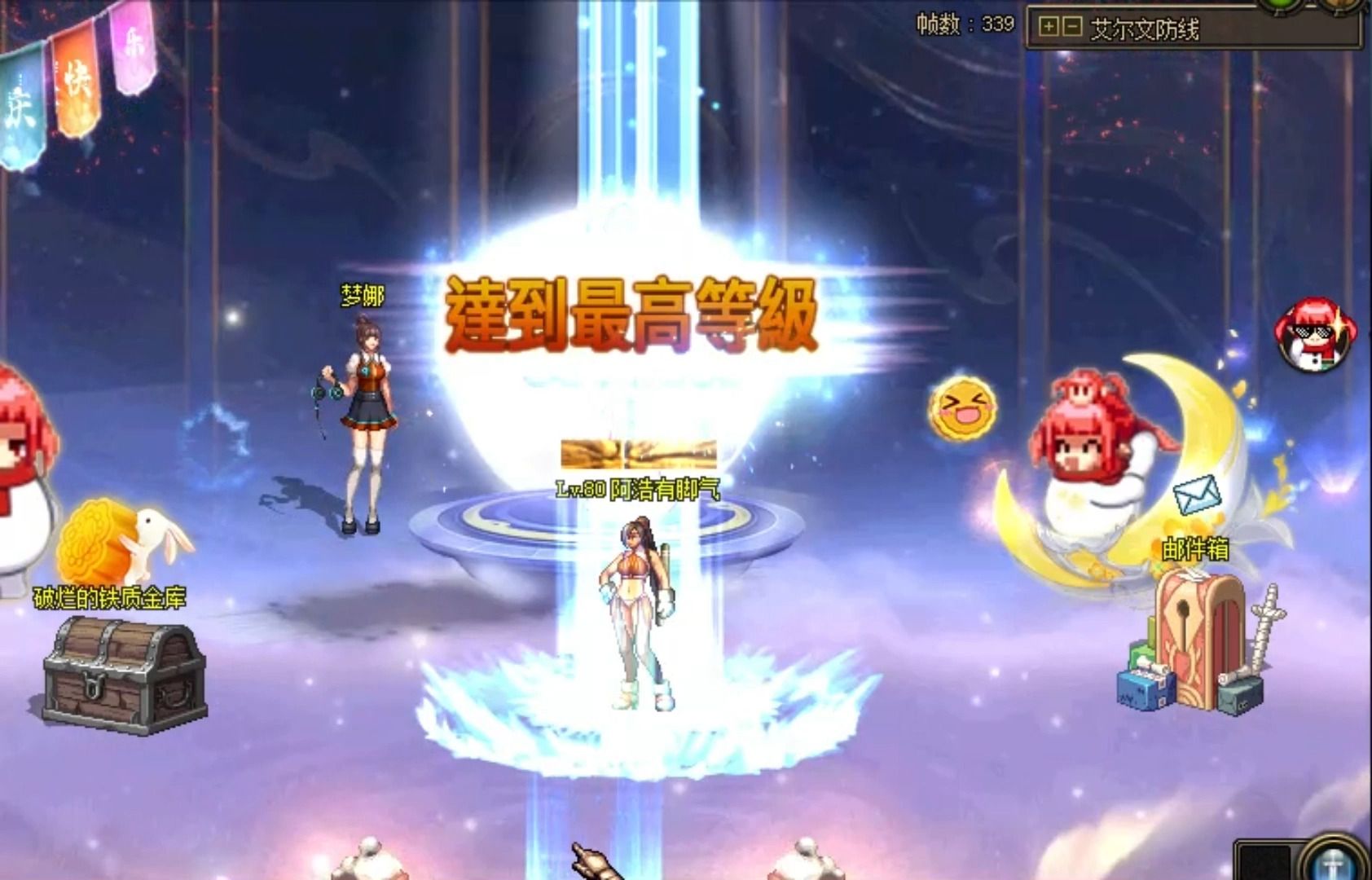 dnf86版本怀旧服,上线满级,送85ss武器