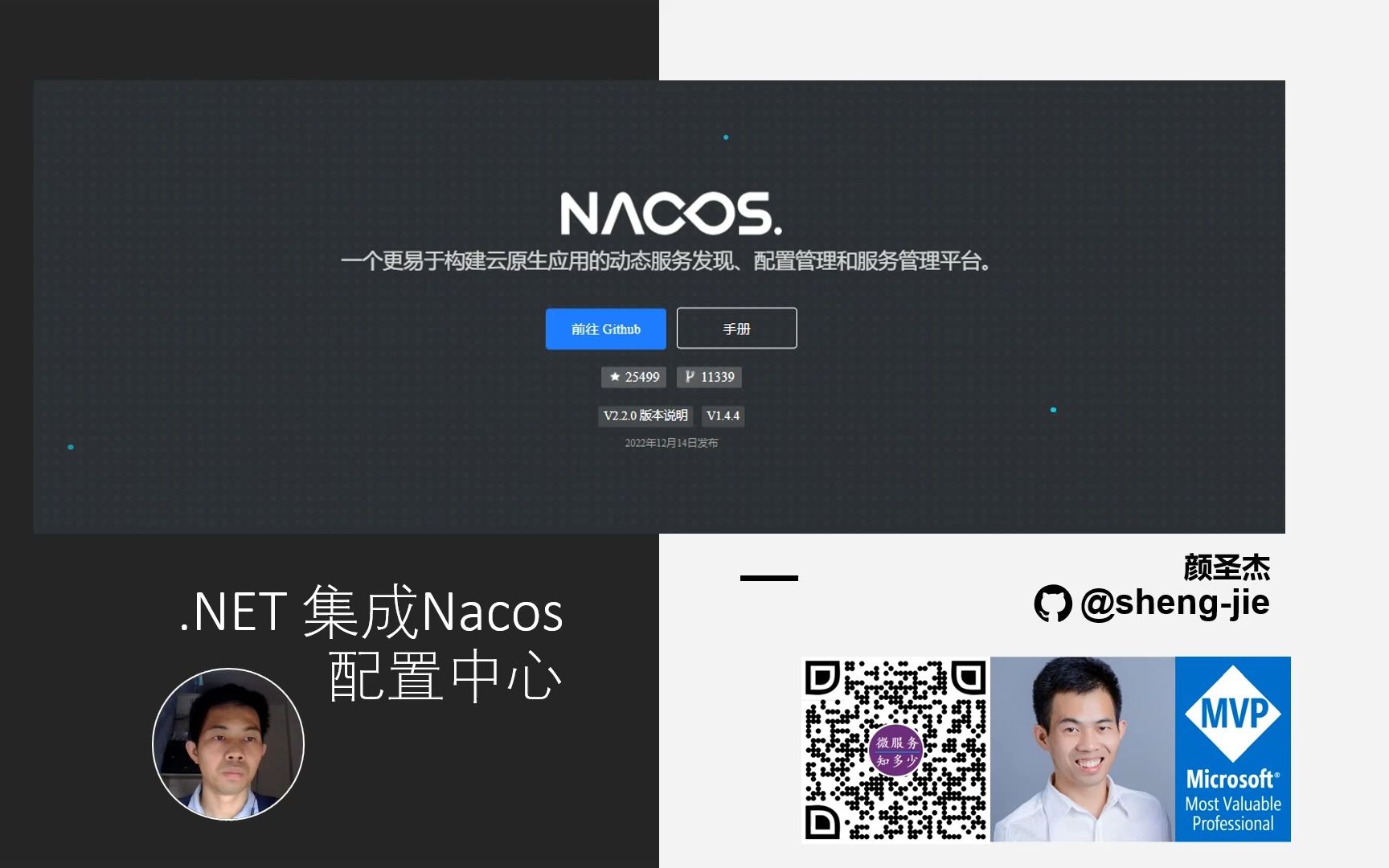 .NET 集成Nacos 配置中心哔哩哔哩bilibili