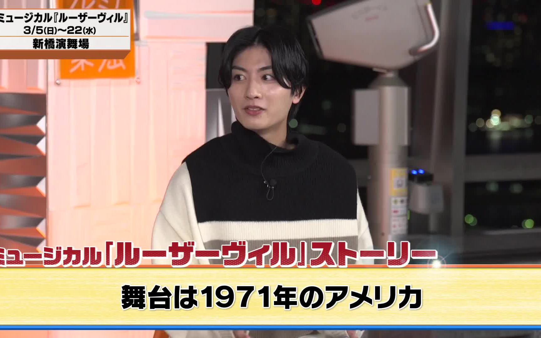 【井上瑞稀&本高克树】プレミアの巣窟 230226哔哩哔哩bilibili