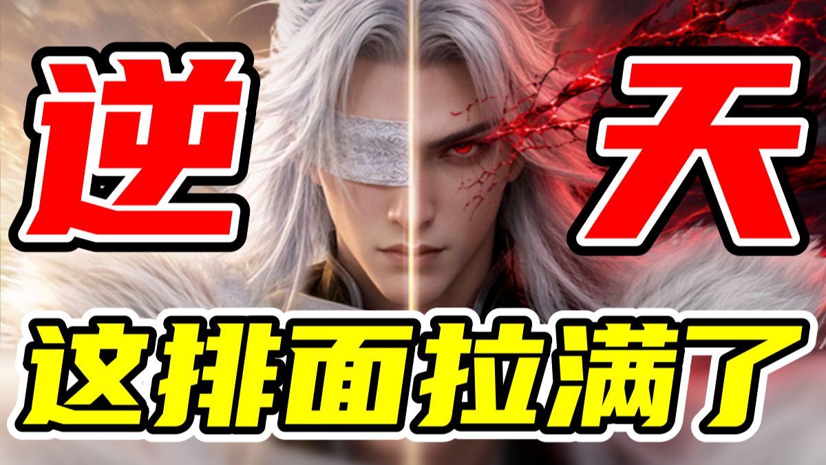 为了吸引玩家，新天龙八部究竟有多会整活儿？？？
