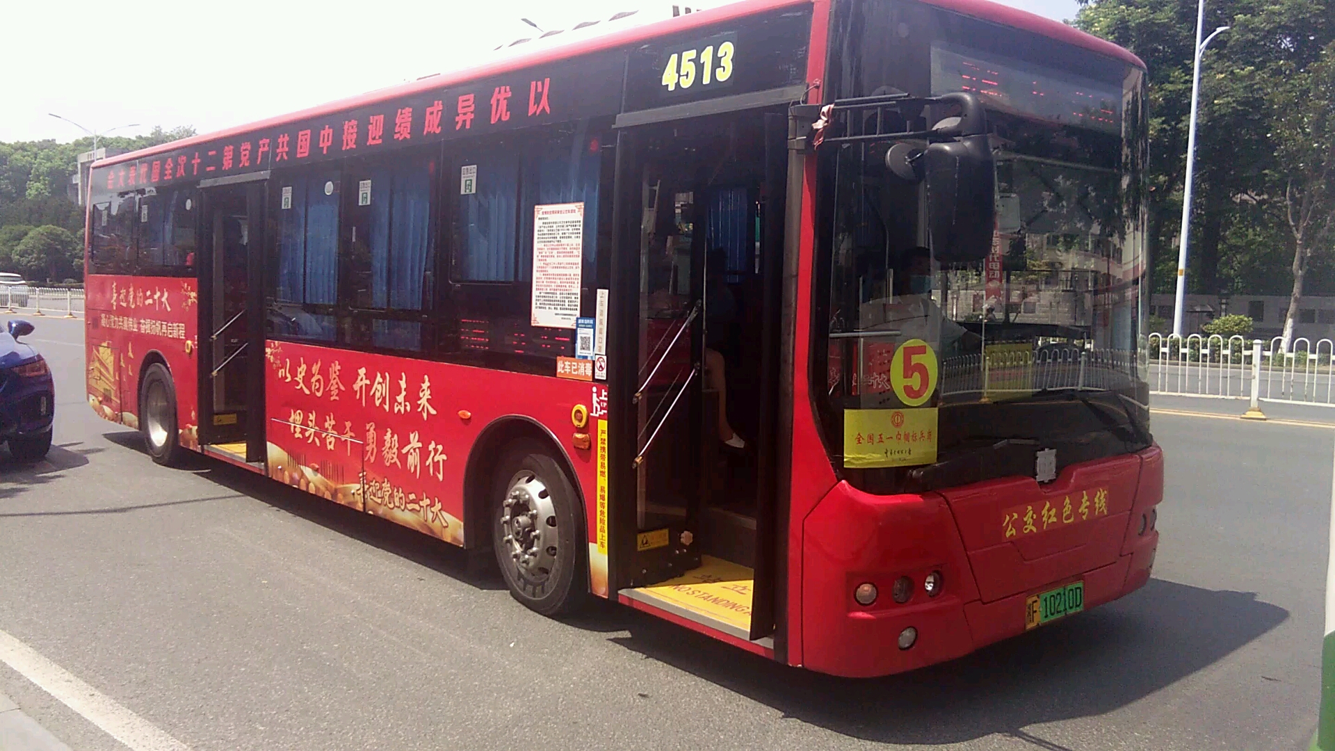 岳阳公交的5路最新款中车时代teg6105bev04纯电动(第一批)(湘f10210d)
