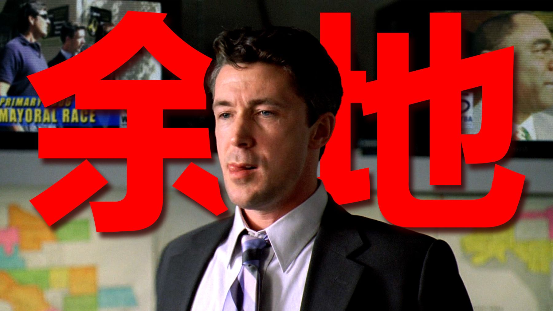 同样是在错误中前行，他能走多远？你又能走多远？  【不足万字】火线第四季第六集 43