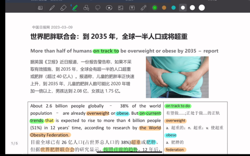 [图]ChinaDaily双语新闻2023年3月9日