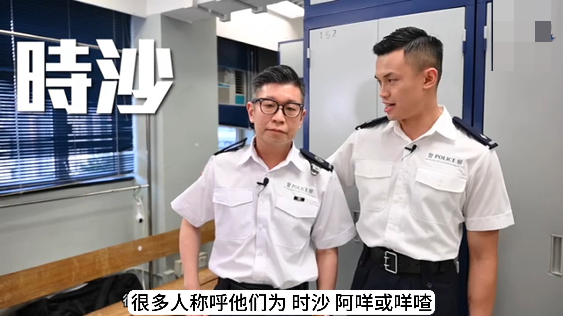 香港警察职级图片