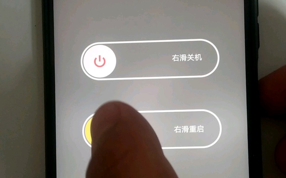 [图]vivo Y53s(t2版)开关机