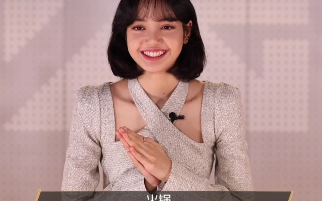 blackpink lisa 210311国内专访完整版_哔哩哔哩_bilibili