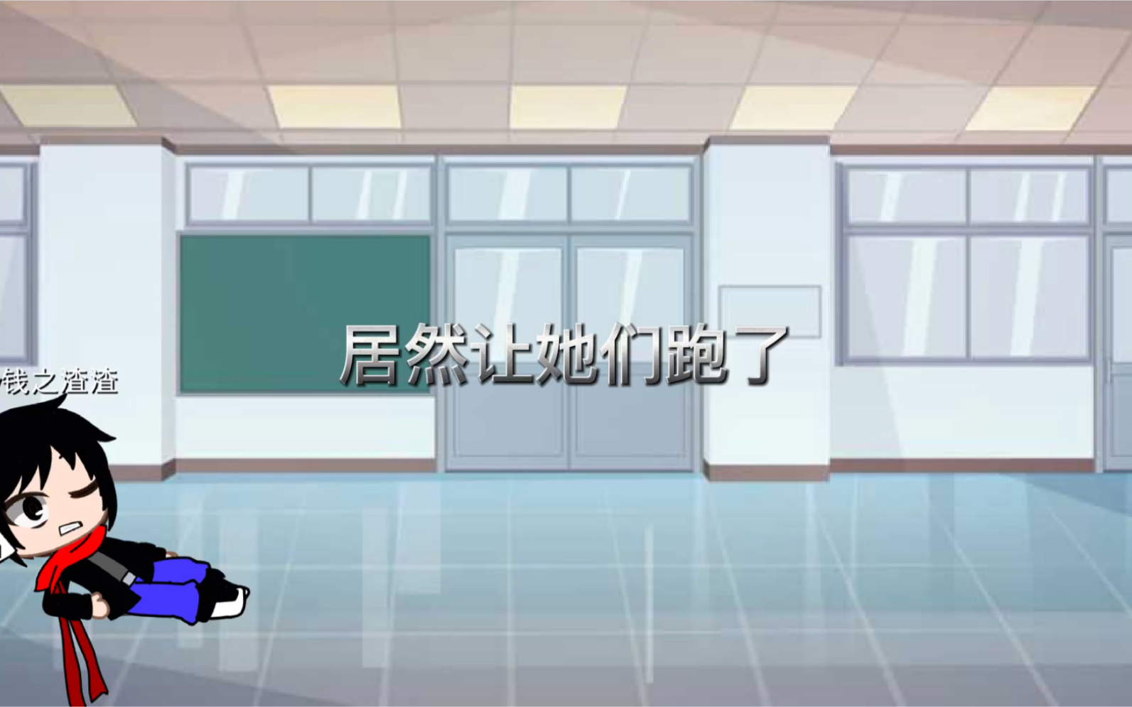 《魔法学院》第五集(真正的)哔哩哔哩bilibili