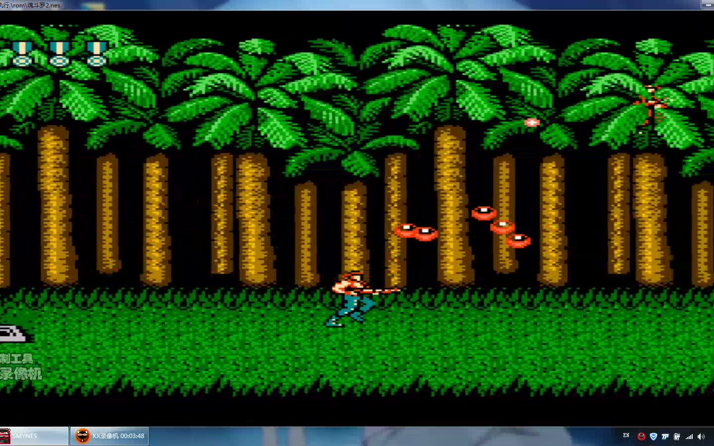 魂斗罗2一命通关