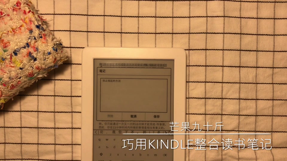 【读书笔记】巧用Kindle整合读书笔记&二月读书笔记分享哔哩哔哩bilibili