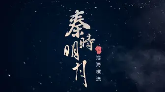 Download Video: 【AE教程】 一个非常帅的E3D大气文字视觉效果！