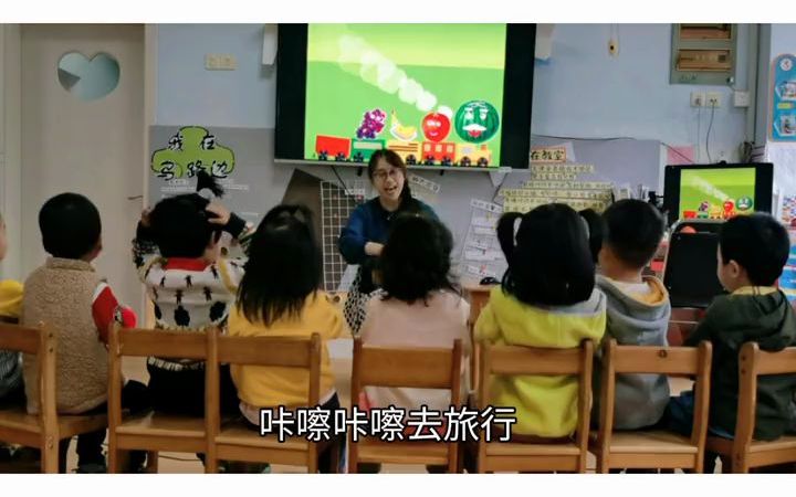 [图]幼儿园公开课 小班公开课 语言公开课 公开课 幼儿园的美好时光