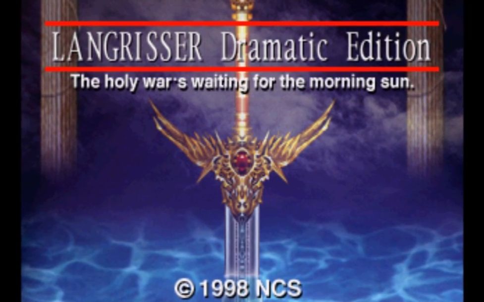 [图]【梦幻模拟战】Langrisser Dramatic Edition - A Story Forever (Sega Saturn Music)