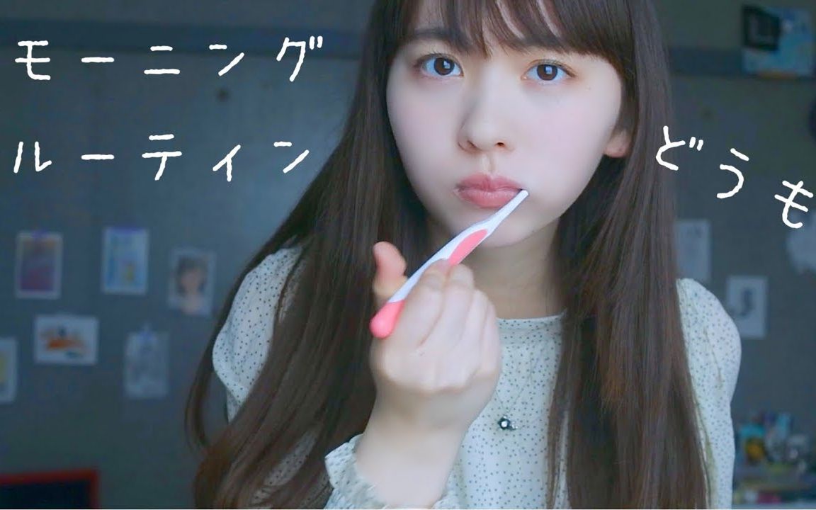 【日本宅女mako】小姐姐在读大学生的真实生活