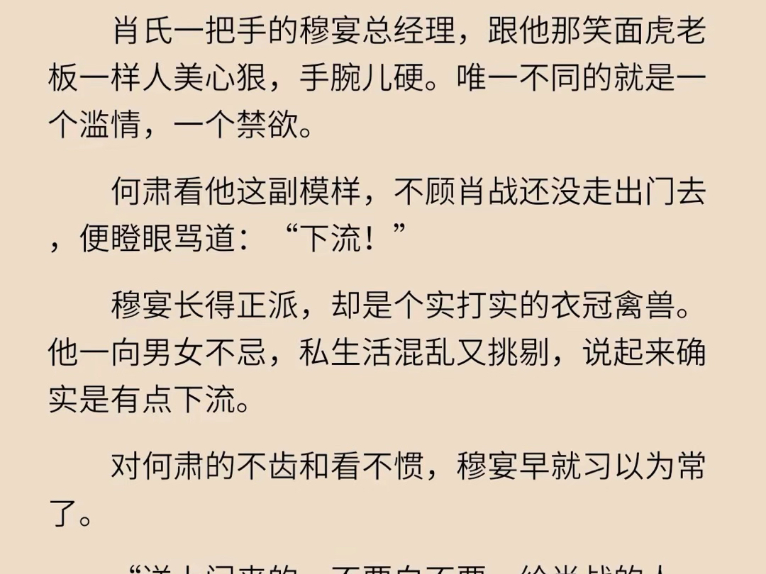 战山为王!《肖叔叔的小朋友》