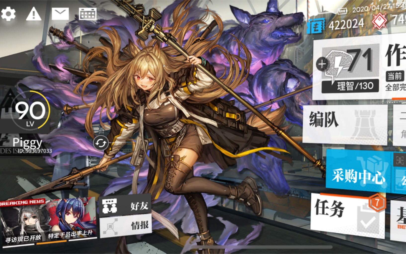 【明日方舟】dm-7堵门     刷,就硬刷