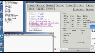 Download Video: 一加8T手机刷机root一加9rt远程救砖一加8pro面具一加9 9pro氧os