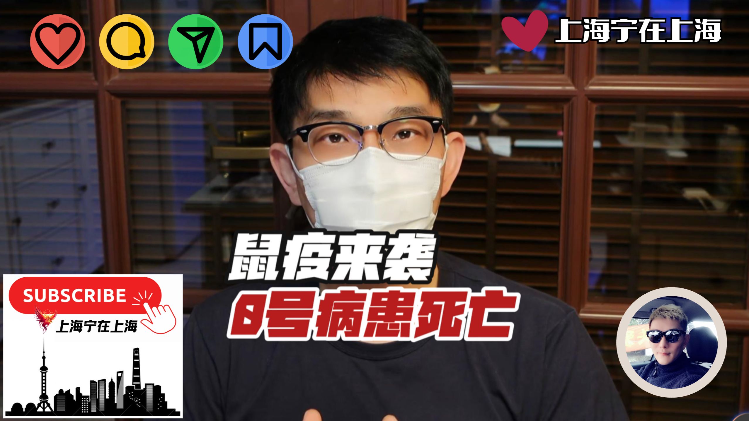 鼠疫来袭：0号病患已死亡
