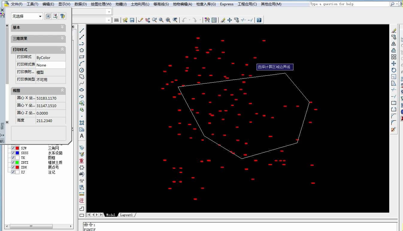 南方cass计算土方量教学视频课程-标清