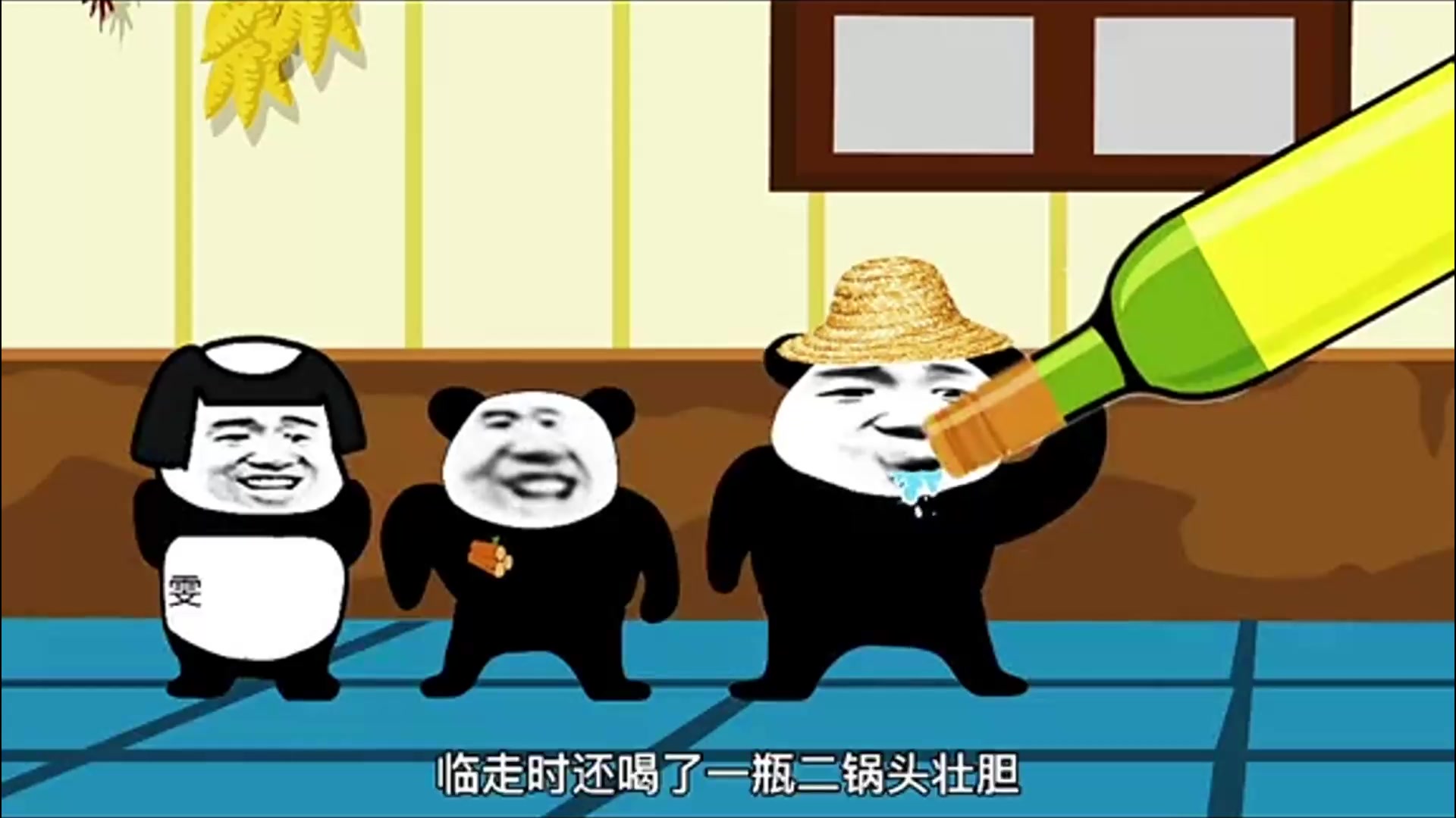 一口气看完沙雕动画《我是tm的天命大反派》超搞笑沙雕动画