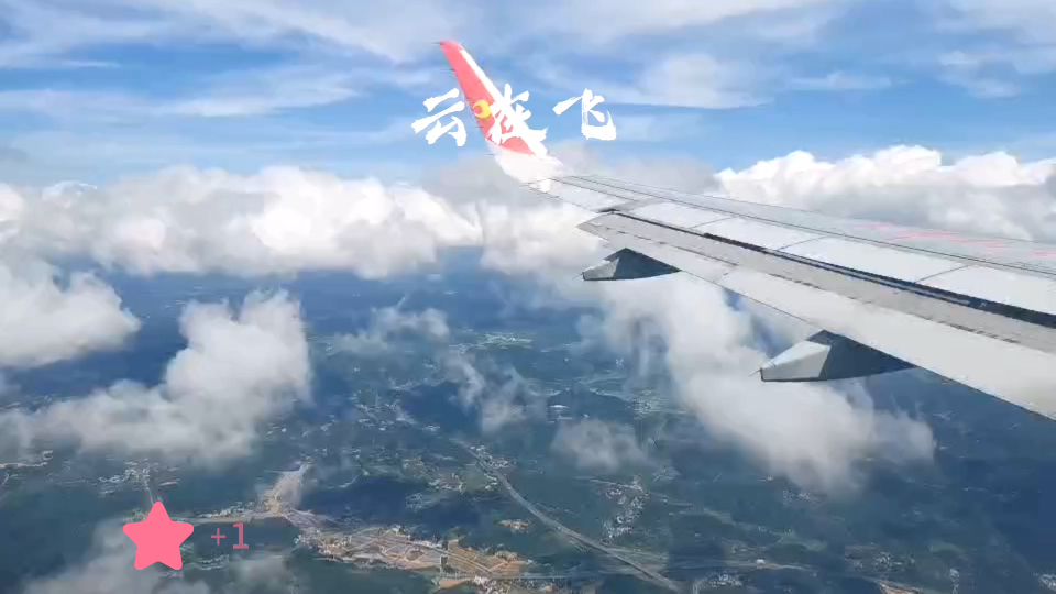 云在飞_哔哩哔哩_bilibili