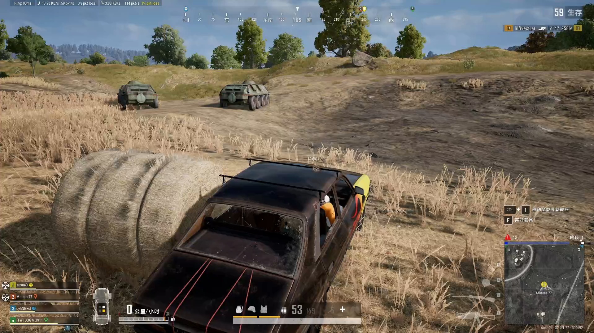 pubg绝地求生四排吃鸡,被人打倒了但是队友都给力